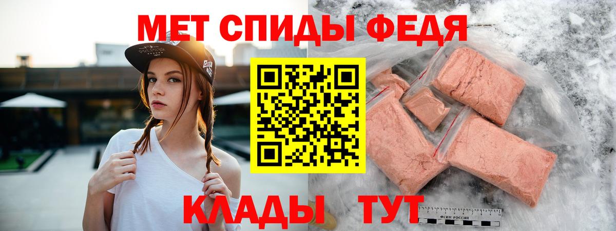 АМФЕТАМИН 98% Барнаул