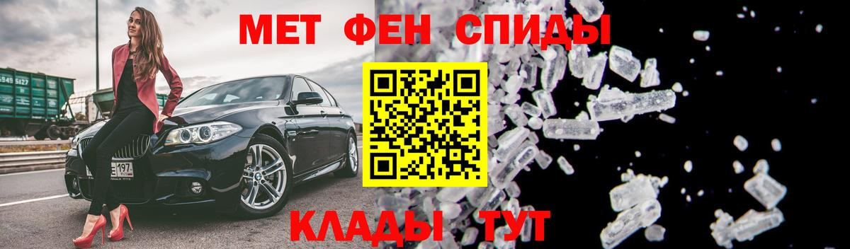 АМФЕТАМИН 97%  АМФЕТАМИН  Барнаул 