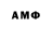 АМФЕТАМИН VHQ kabansan
