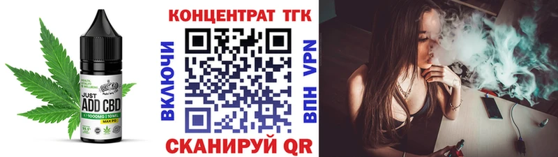 Печенье с ТГК конопля  mega ONION  Барнаул  где можно купить наркотик 