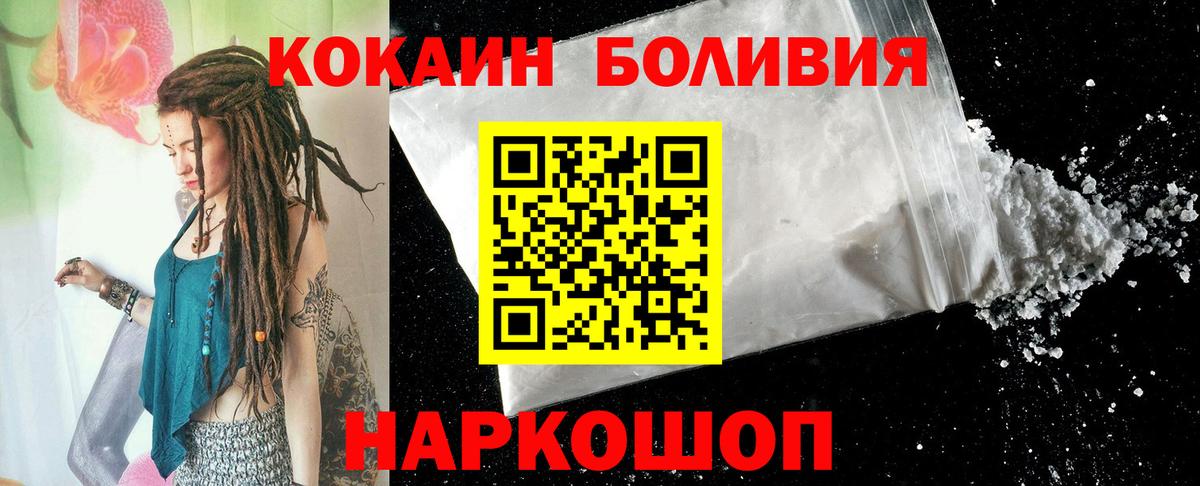 Cocaine 99%  Барнаул  COCAIN 97% 