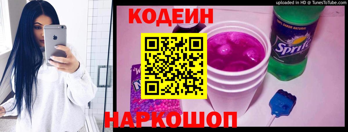 Барнаул  COCAIN  Метамфетамин  MDMA  МАРИХУАНА  Гарик  Вход с VPN  Мяу-Мяу 