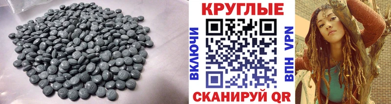 Экстази диски  где найти   KRAKEN ссылки  Барнаул 