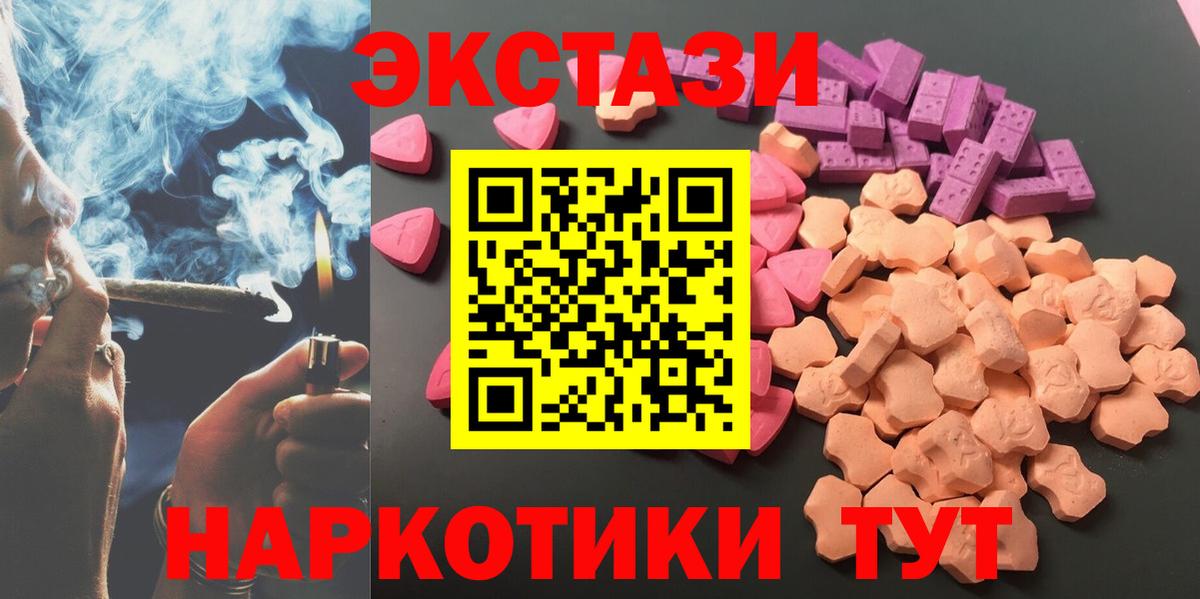 ЭКСТАЗИ бентли Барнаул