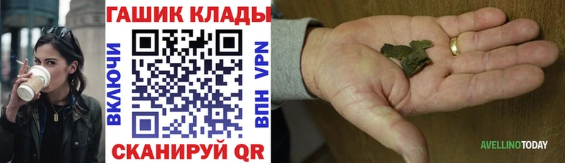 kraken ссылки  Барнаул  ГАШИШ ice o lator  хочу наркоту 