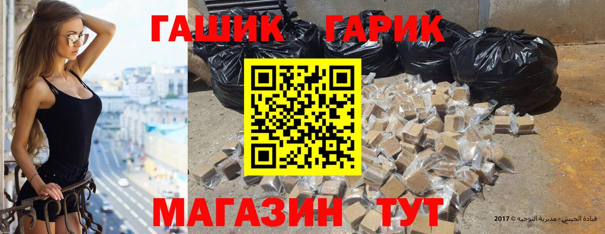 ГАШИШ индика сатива Барнаул