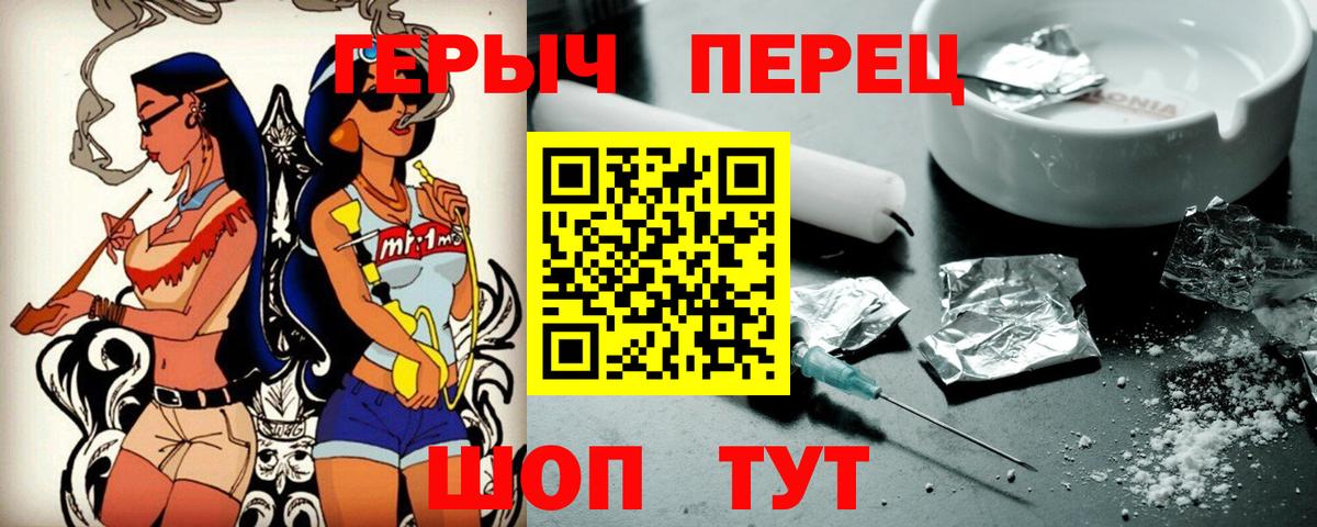 Героин  Барнаул  ГЕРОИН Афган 