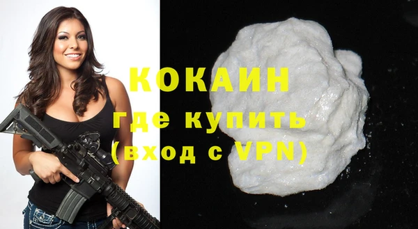 экстази Медногорск