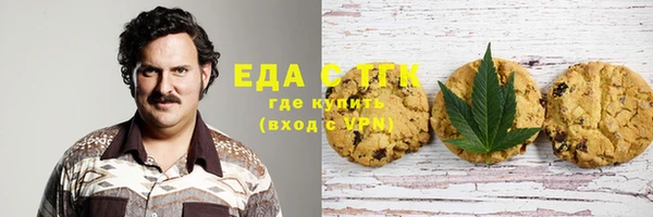 МДМА Мегион