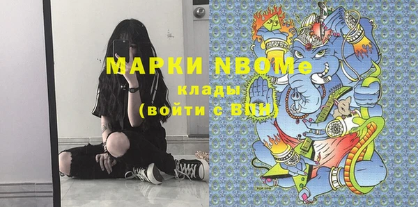 МДМА Мегион