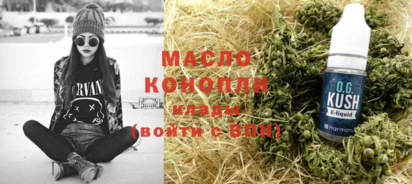 МДМА Мегион