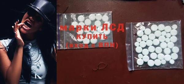 МДМА Мегион