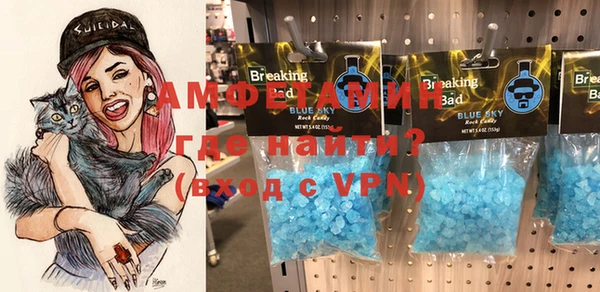 COCAINE Михайловск
