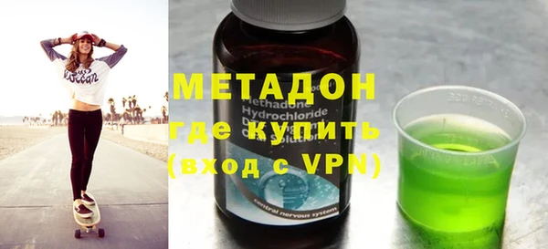 COCAINE Михайловск