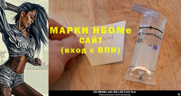 экстази Медногорск