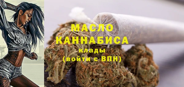 экстази Медногорск