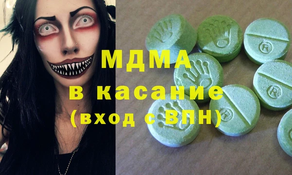 COCAINE Михайловск
