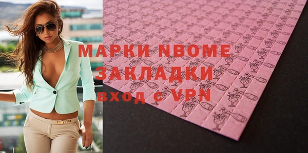 экстази Медногорск