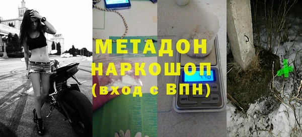COCAINE Михайловск