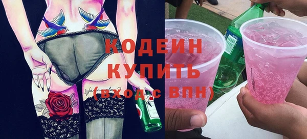 экстази Медногорск