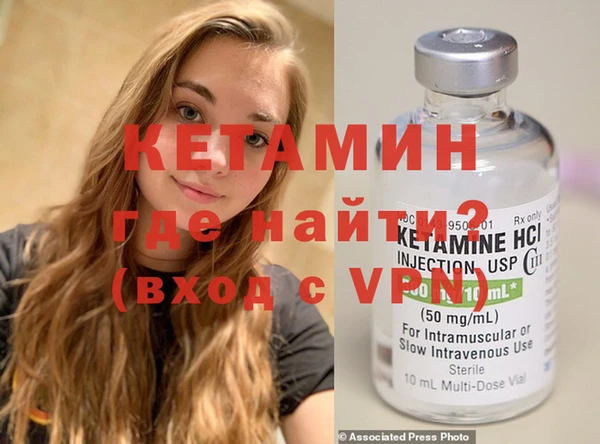 МДМА Мегион