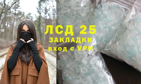 COCAINE Михайловск