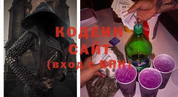 МДМА Мегион