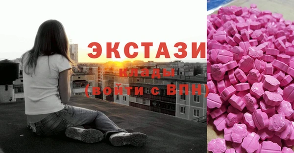 МДМА Мегион