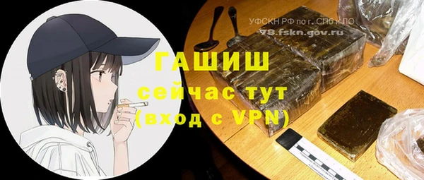 экстази Медногорск