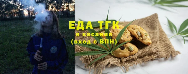 экстази Медногорск