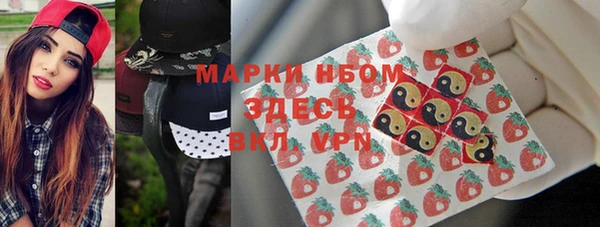 МДМА Мегион