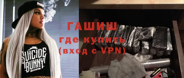 COCAINE Михайловск