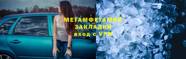 МДМА Мегион