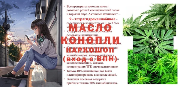 экстази Медногорск
