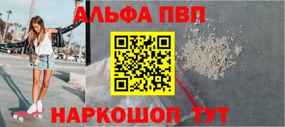mdma Апшеронск