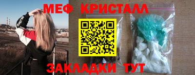мефедрон VHQ Апрелевка