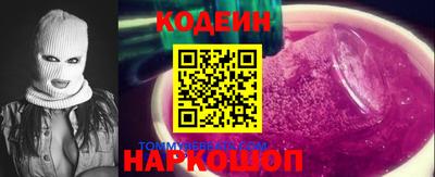 мефедрон VHQ Апрелевка