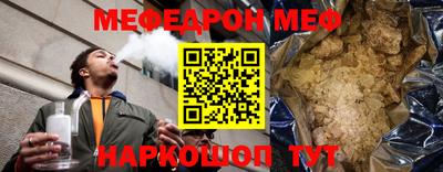 mdma Апшеронск