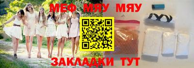 соль ск Апшеронск