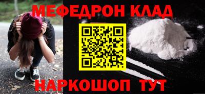 марки nbome Аргун