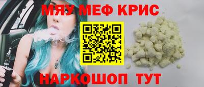 соль ск Апшеронск