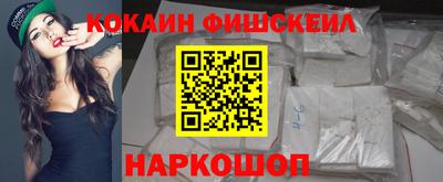 мефедрон VHQ Апрелевка
