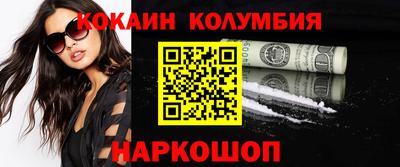 марки nbome Аргун