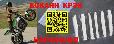 марки nbome Аргун