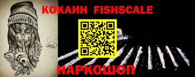 мефедрон VHQ Апрелевка