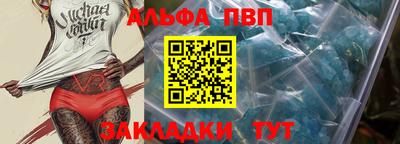 mdma Апшеронск