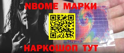 соль ск Апшеронск