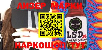 мефедрон VHQ Апрелевка