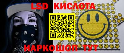 марки nbome Аргун