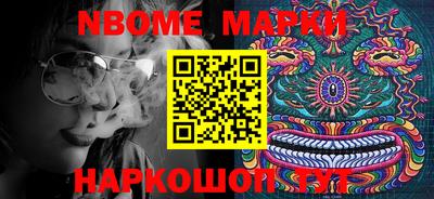 Альфа ПВП Абакан